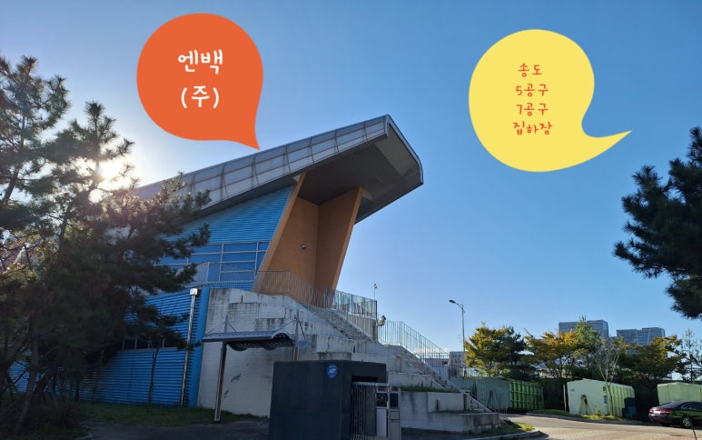 엔백(주) 이미지