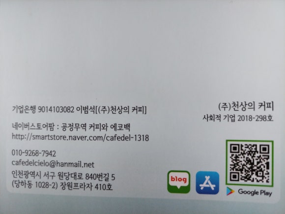 천상기업 이미지
