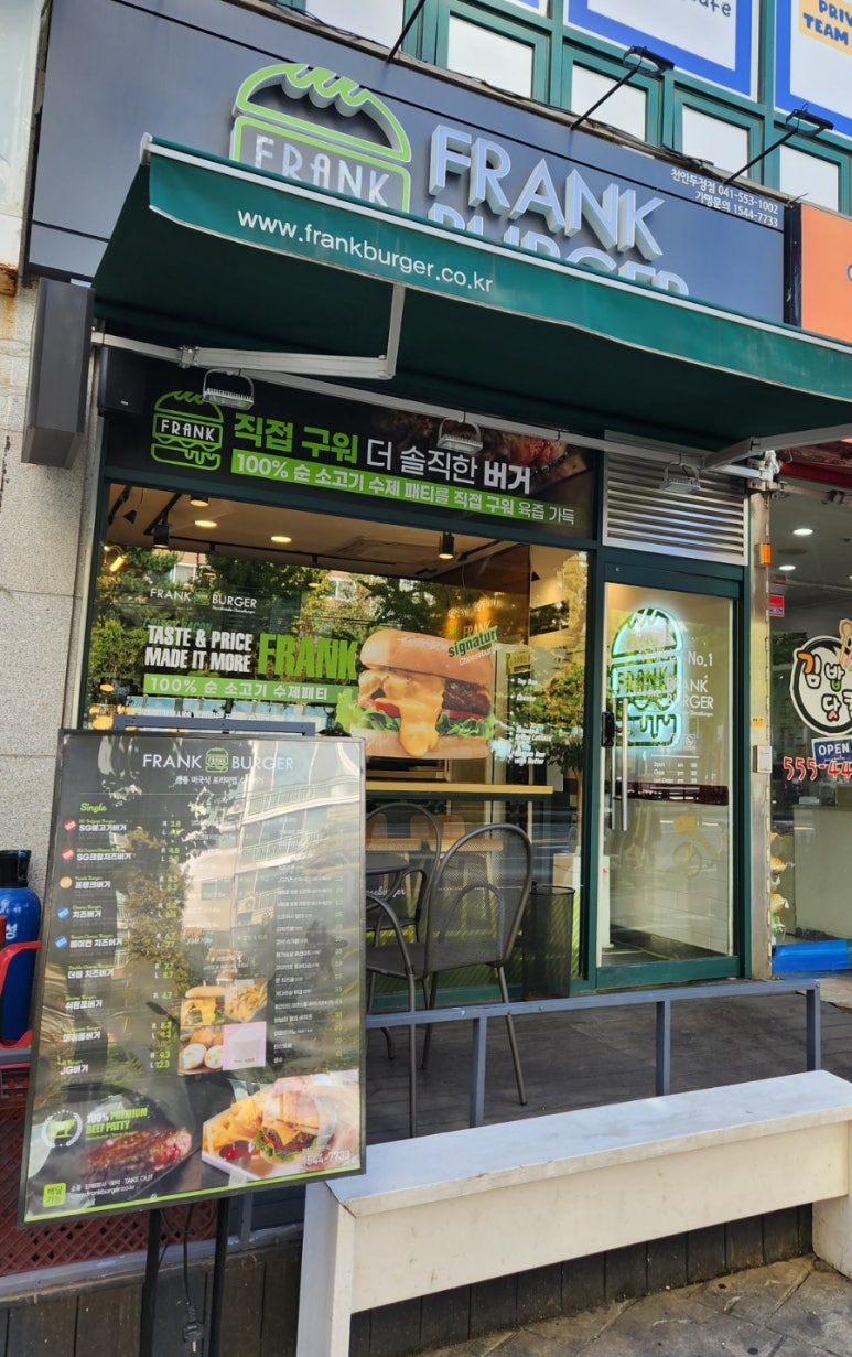 프랭크버거천안두정점 이미지