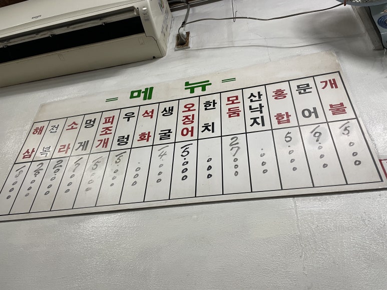 청해마트 이미지