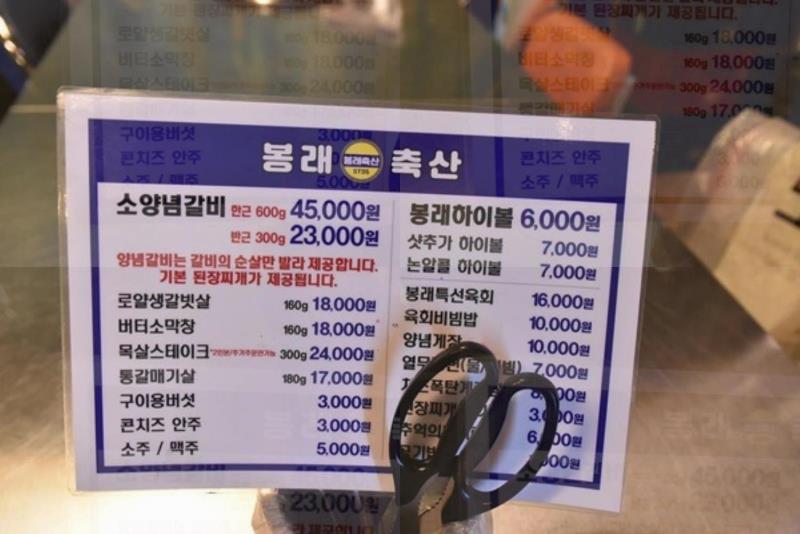 (주)서울축산 이미지