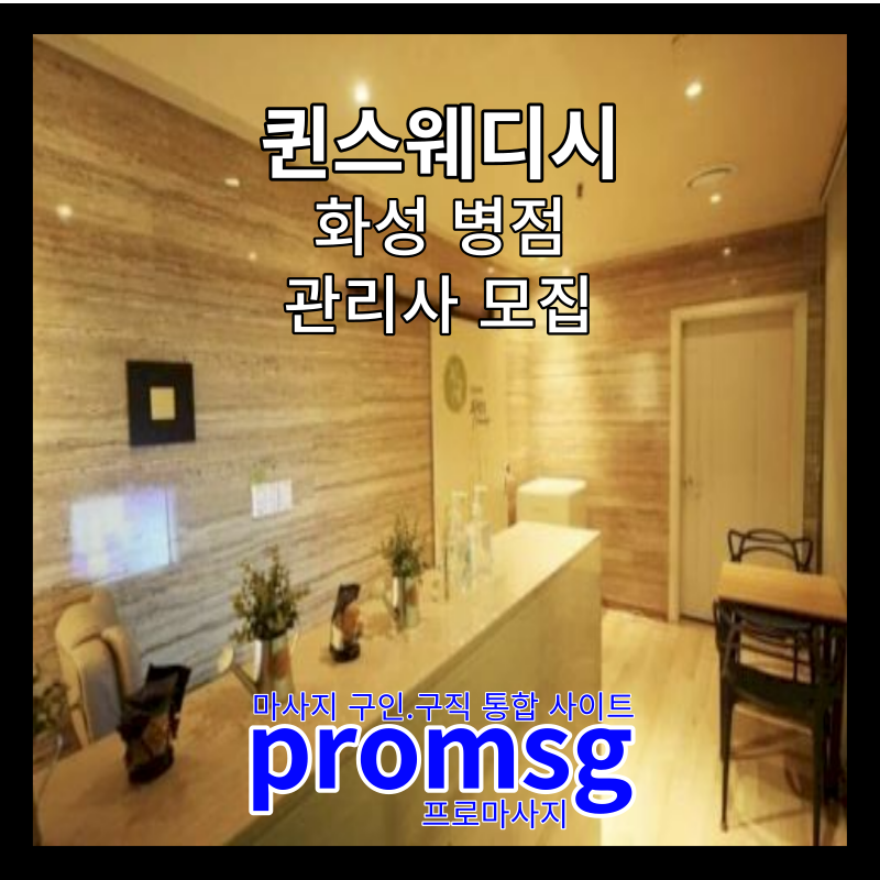 병점테라피 이미지
