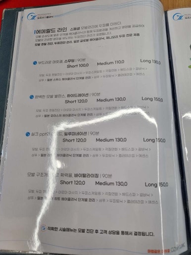 오즈테라피 이미지