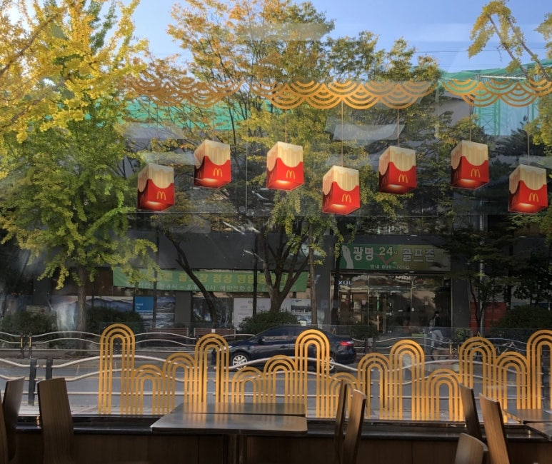 맥도날드세이브존광명 이미지