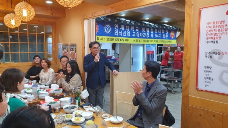 (주)싱크푸드 이미지