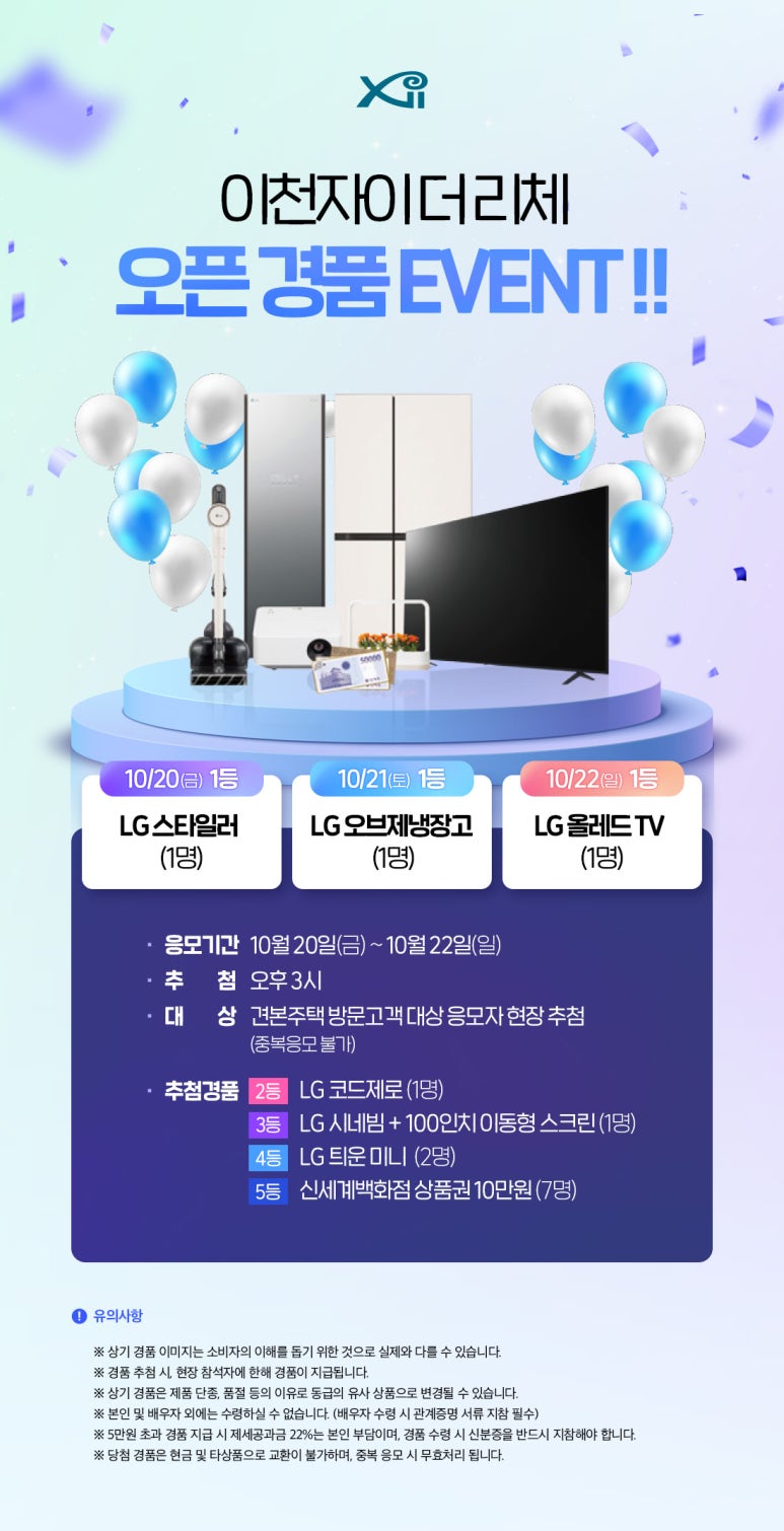 더 리체 이미지