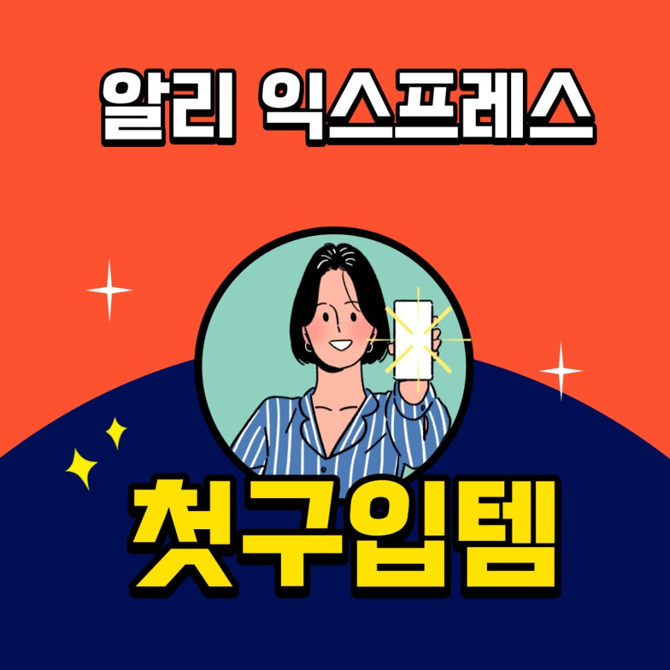 트립위드앤 이미지