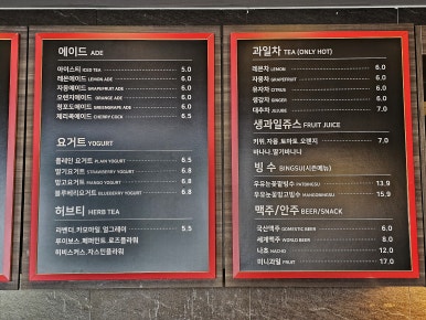 레드32커피(RED32coffee) 이미지