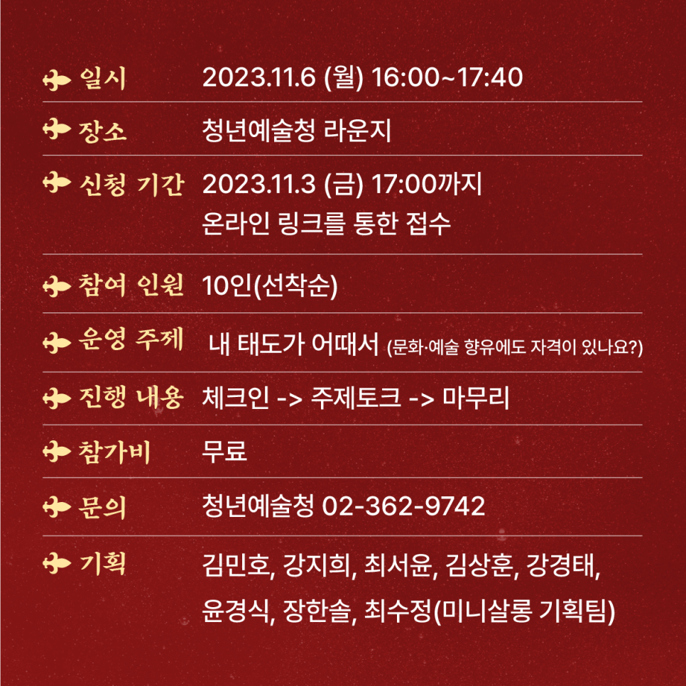 미니살롱 이미지