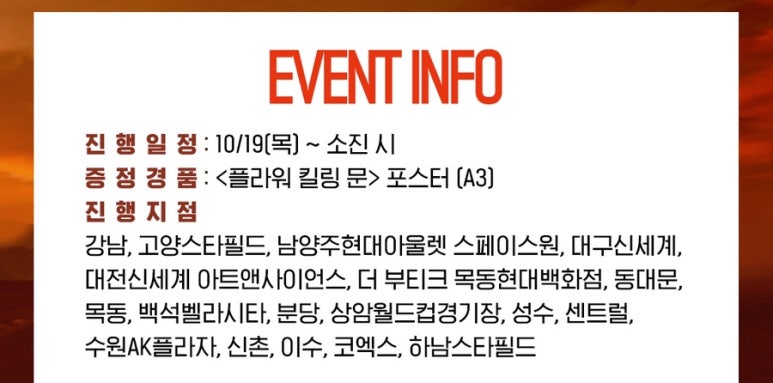 주연플라워 이미지
