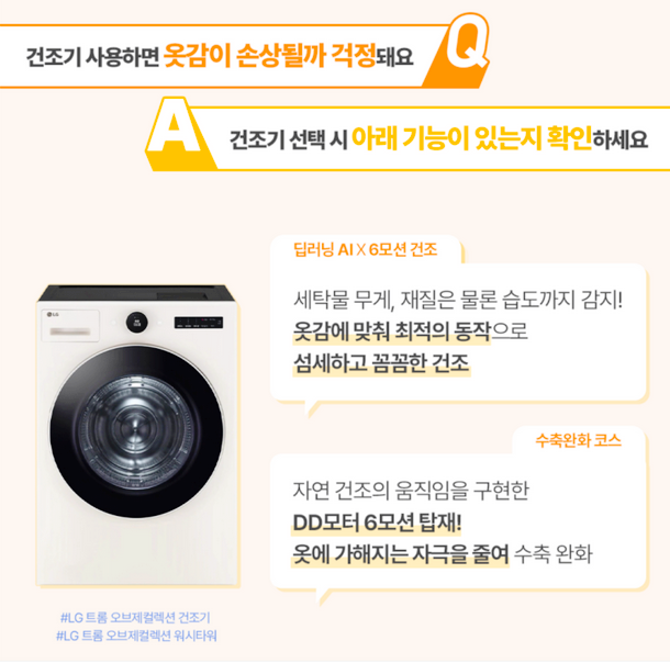 우리워시 이미지