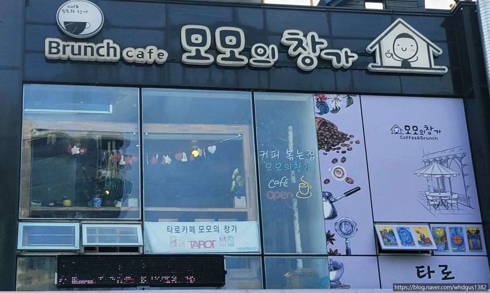 모모의창가 이미지