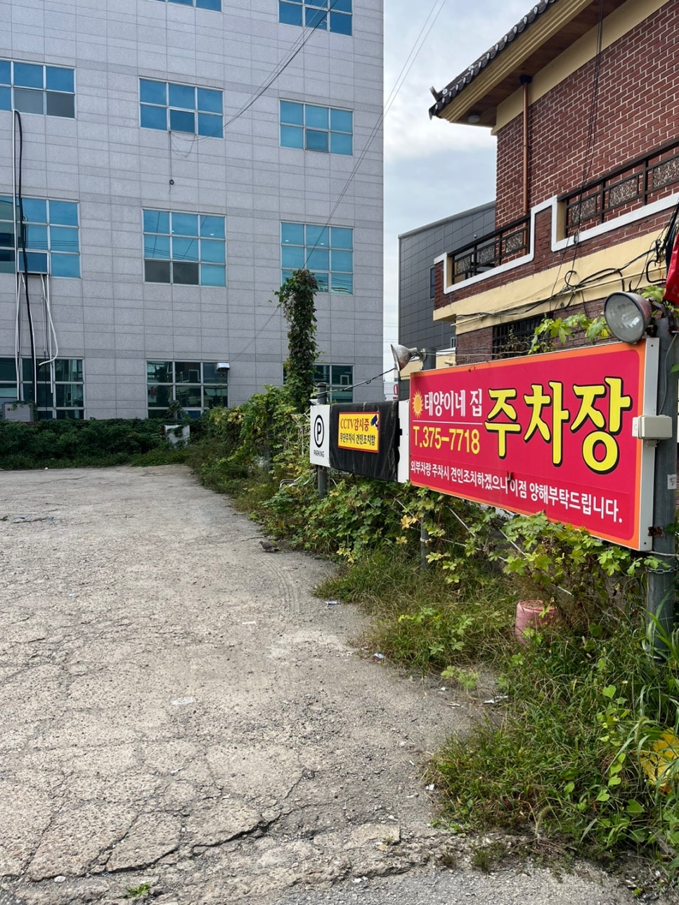 태양이네집 이미지