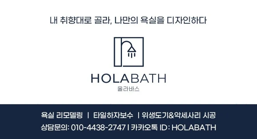 신태양주택 이미지