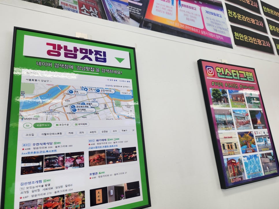 진주광고 이미지