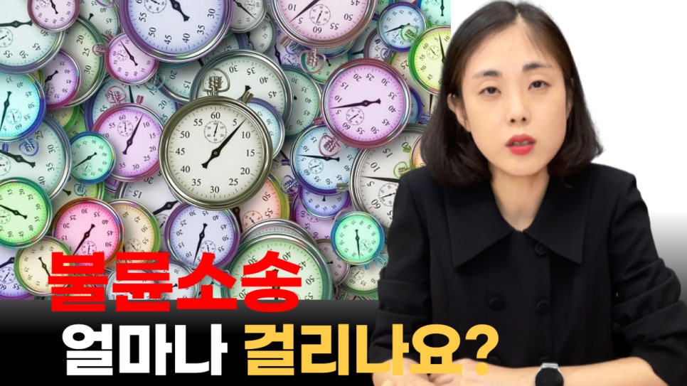 금송법률사무소 이미지