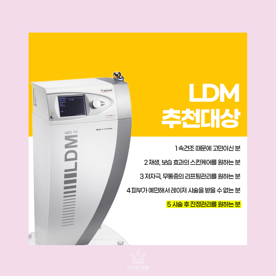 더샤인원 이미지