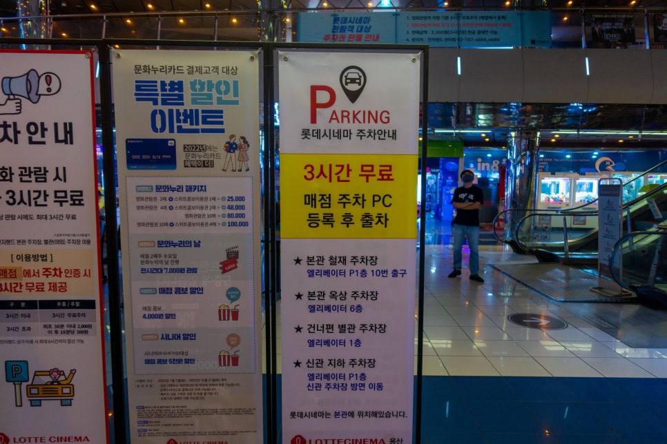 용산텔레콤 이미지