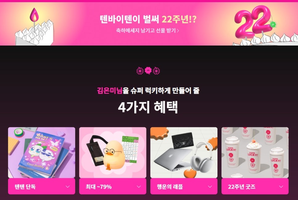 피치랑지제 이미지
