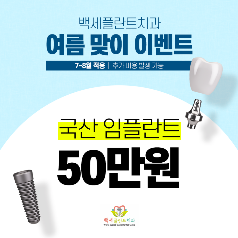 윈에이드 이미지