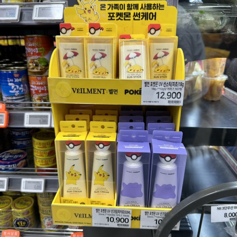 지에스더프레시선유도역점 이미지
