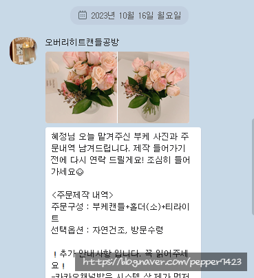 오버리히트 이미지