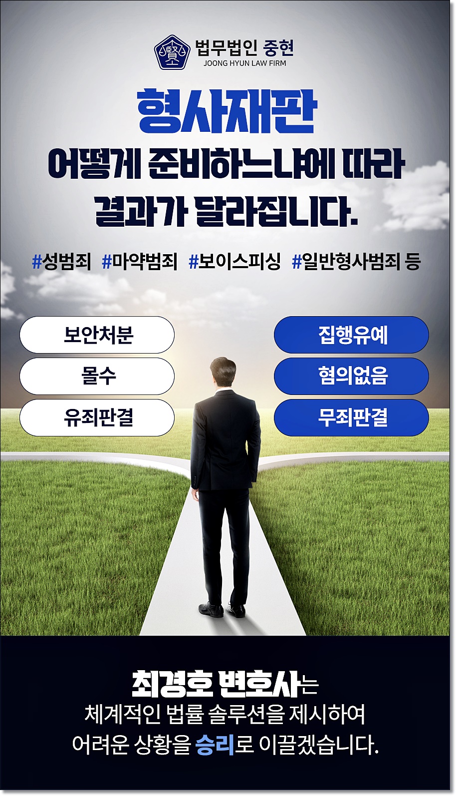 법률사무소그림 이미지