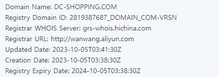 디씨쇼핑 이미지