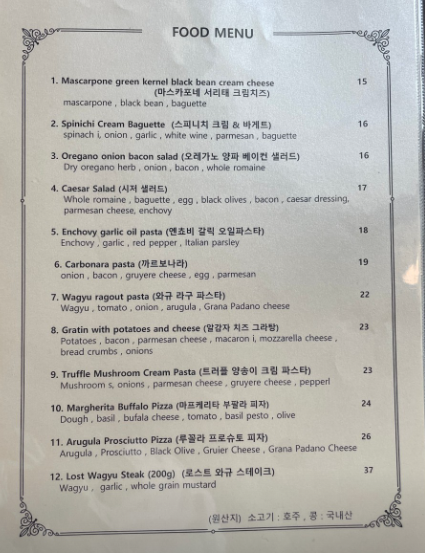 터틀파스타 이미지