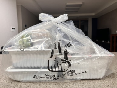 귀한족발화서점 이미지