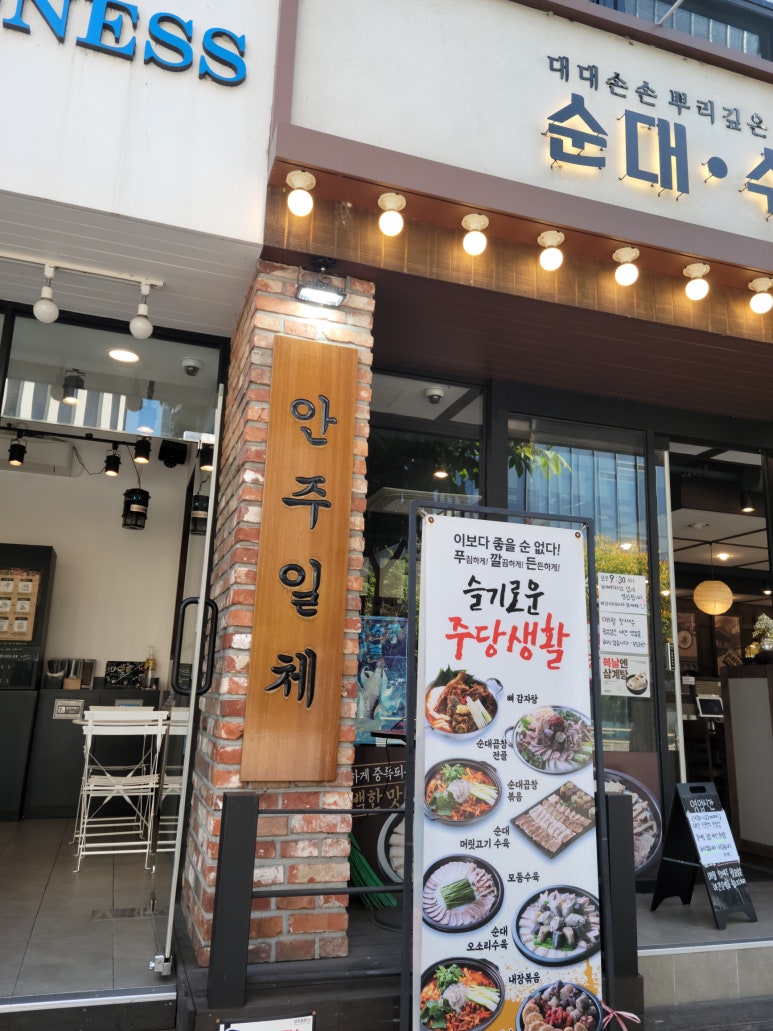 카페드니스 이미지