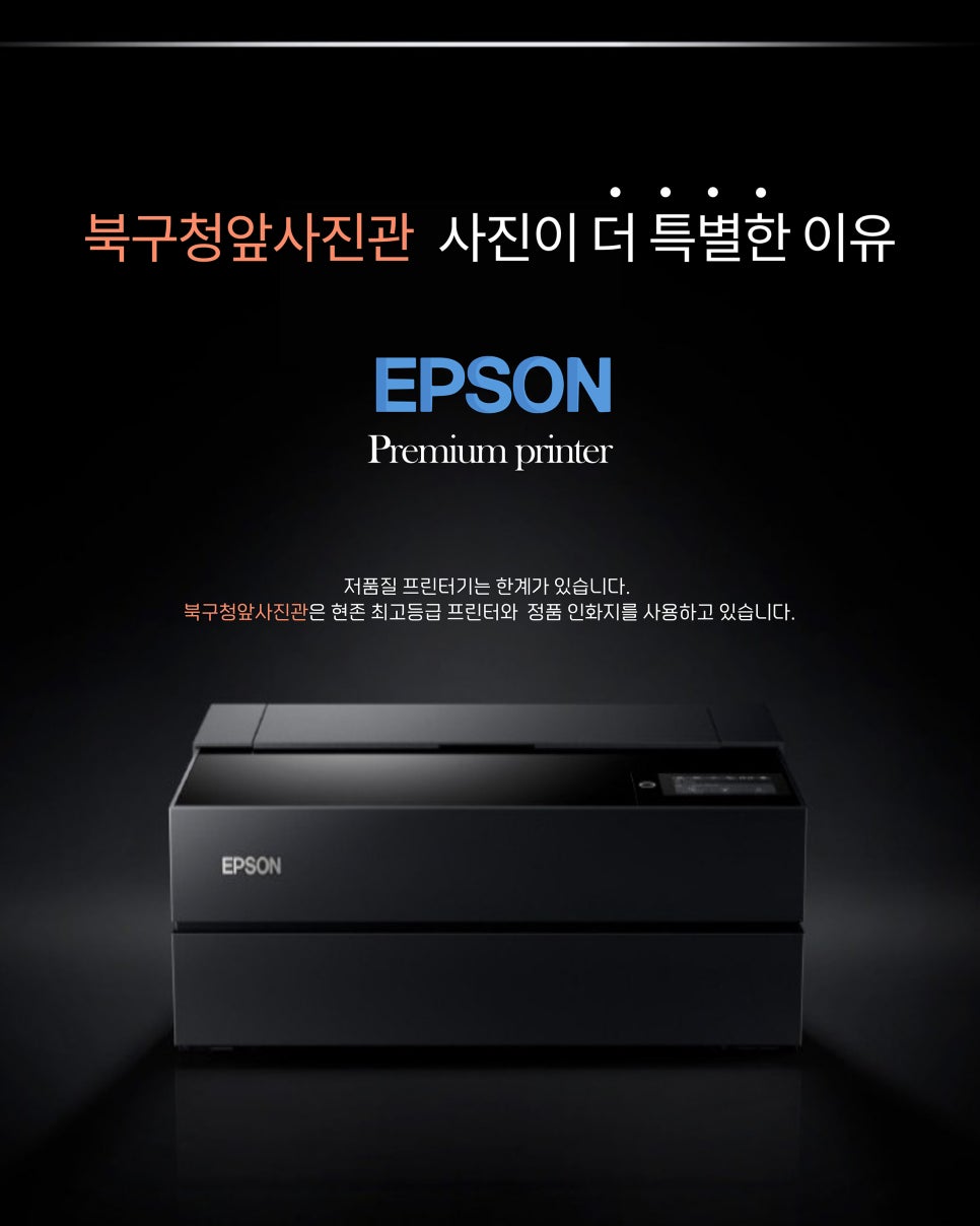 북구청앞사진관 이미지