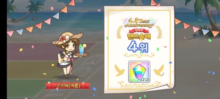 뽑기랜드 이미지