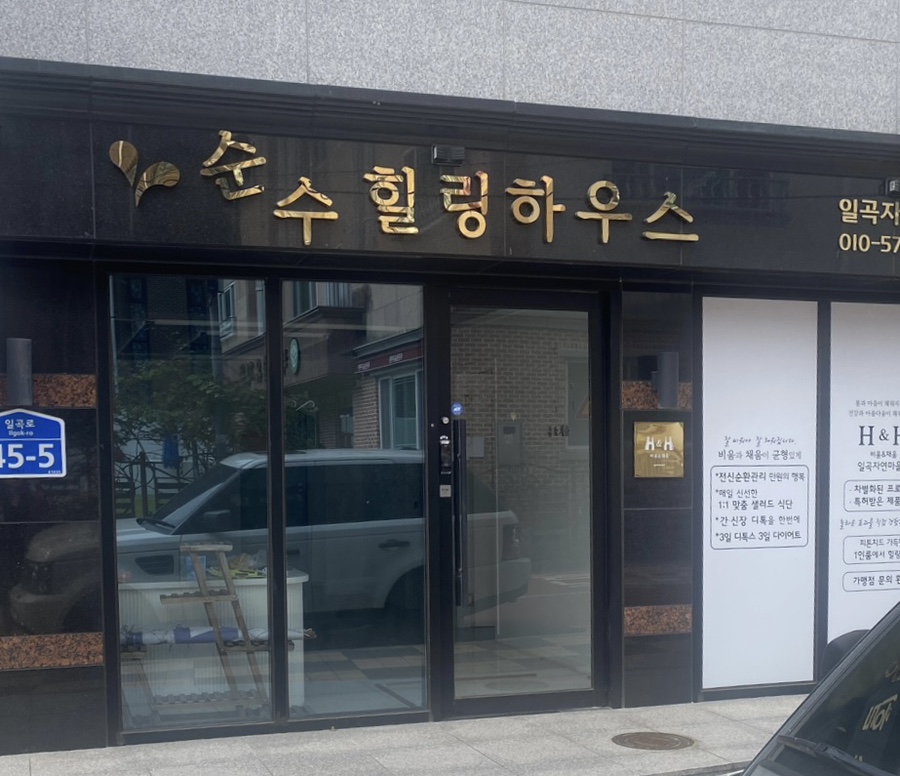 라루나플뢰르 이미지