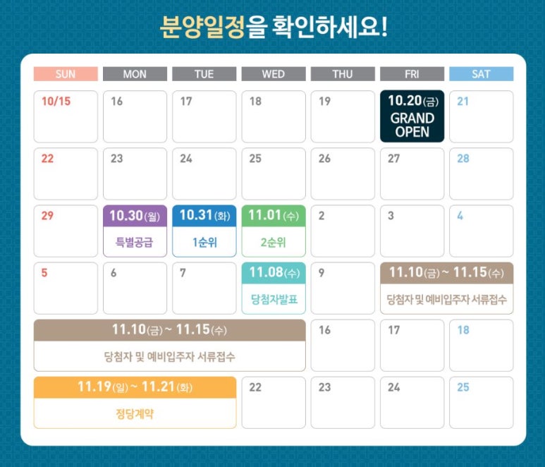 더 리체 이미지