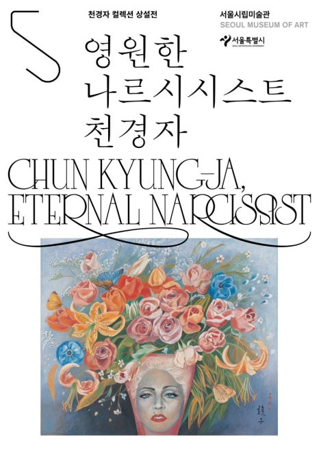 강남왕대박 이미지