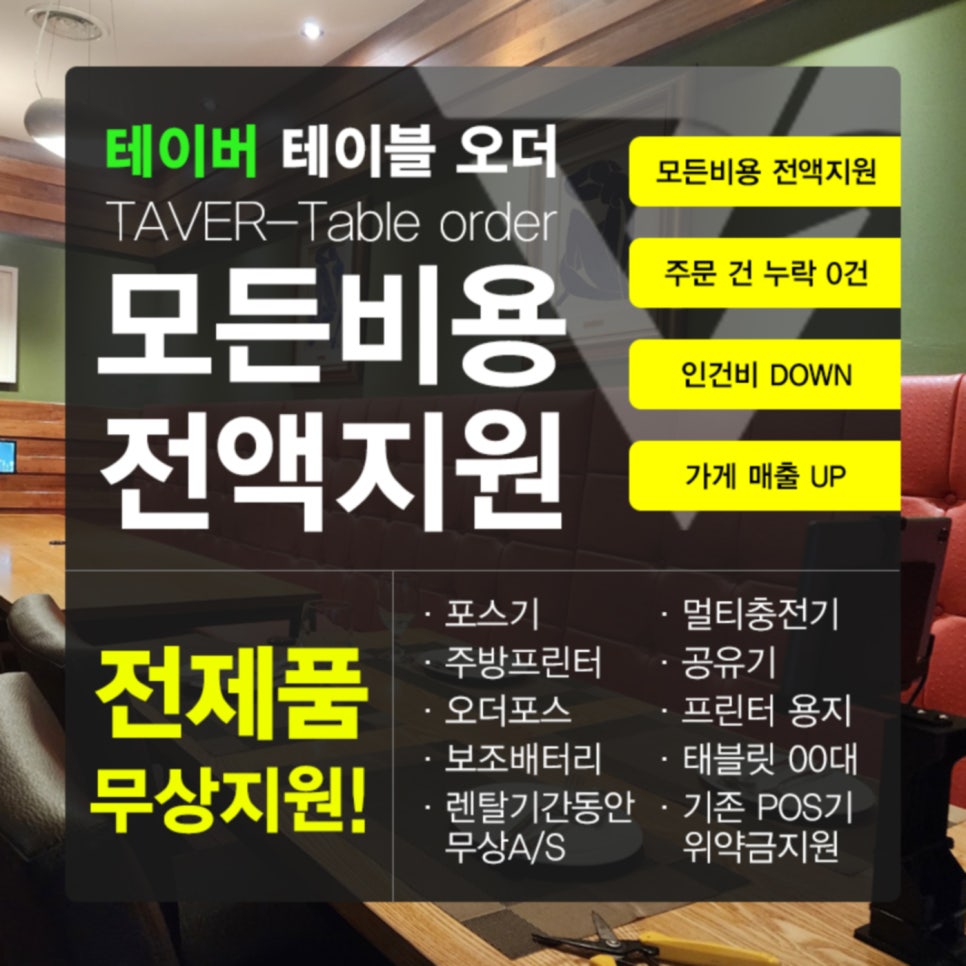 마미테이블 이미지