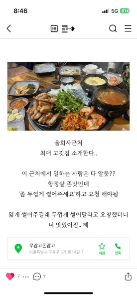 우잡go돈잡go 이미지