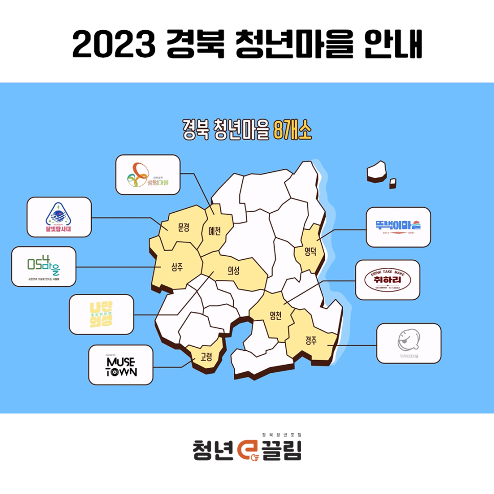 로컬로(localro) 이미지