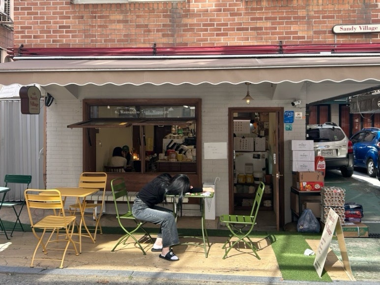 샌디빌리지 이미지