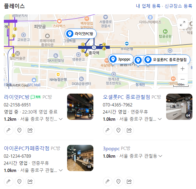 동자피시방 이미지