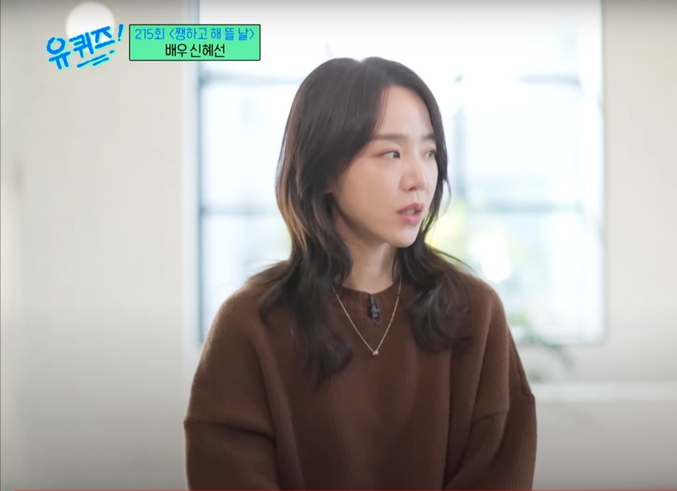 코코루이 이미지