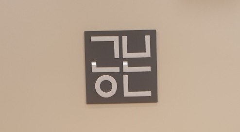 공본스터디카페천안두정센터 이미지