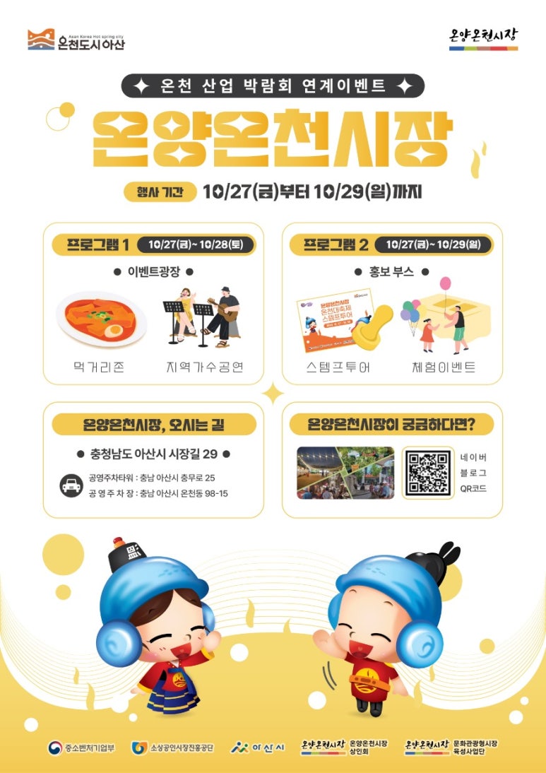 성공산업 이미지