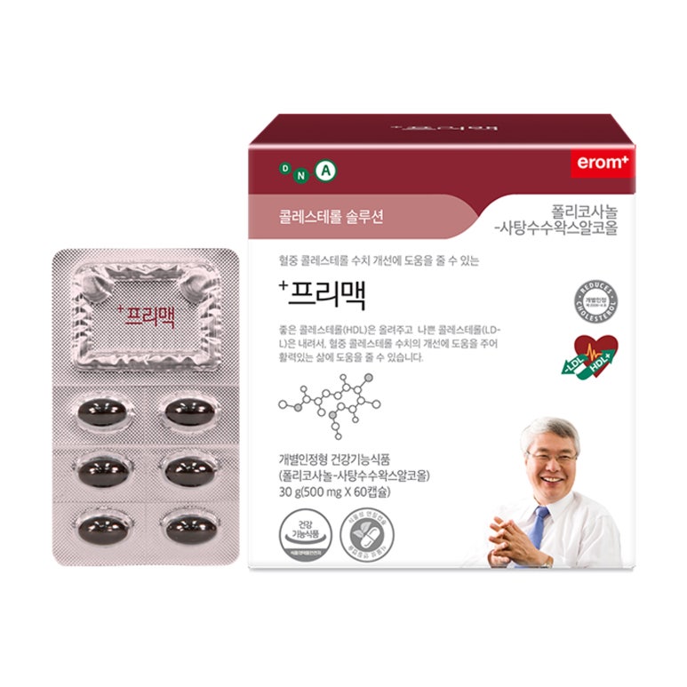 플러스맥 이미지