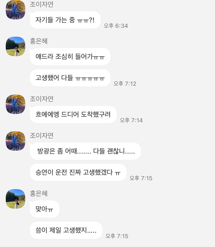 카페별채 이미지