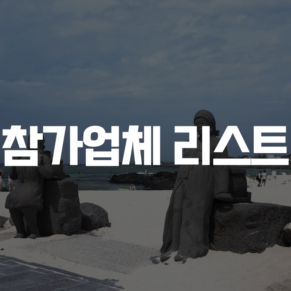 신흥플랜트(주) 이미지