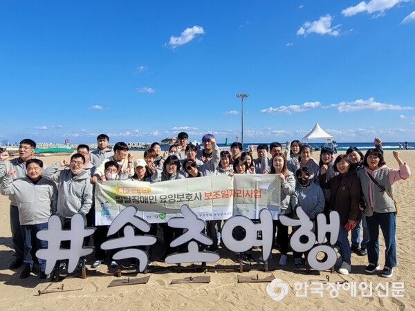 사단법인 경기장애인부모연대 이미지