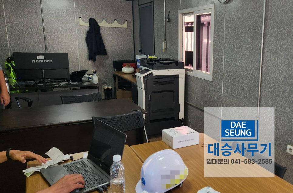 온양사무기 이미지