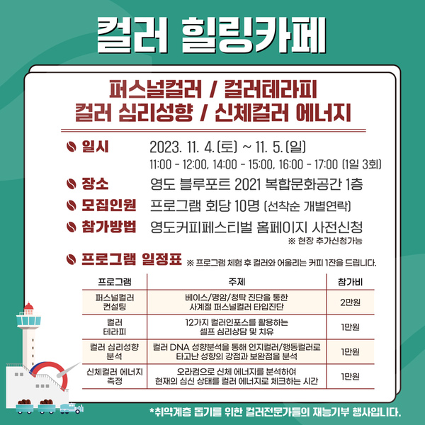 영도커피 이미지